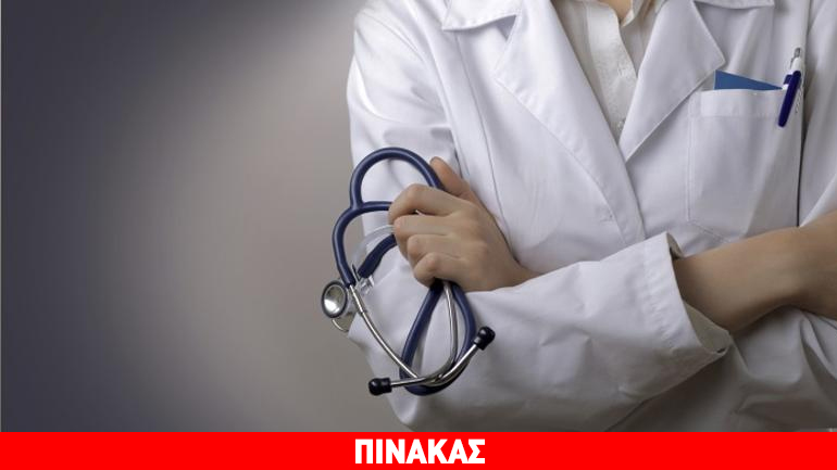 Το πρόγραμμα επισκέψεων ιατρών στα χωριά της Λήμνου (17-21 Οκτωβρίου)